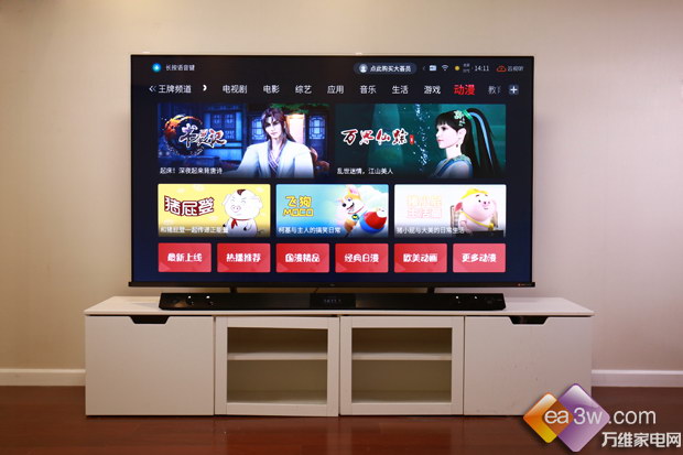 ИI(y)׿QLED+IMAX+pҕTCL C10u(png)yw(yn)ʶ