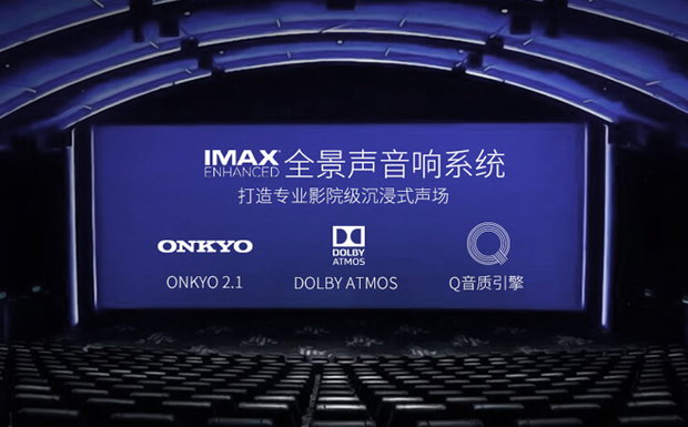 ИI(y)׿QLED+IMAX+pҕTCL C10u(png)yw(yn)ʶ