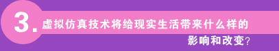 3.̓M漼goF(xin)ʲôӵӰ푺͸׃